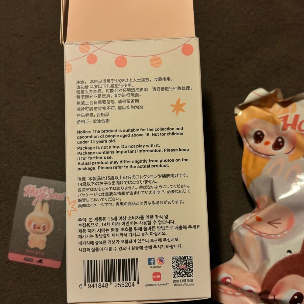 dada pink labubu - Picture 4 of 5